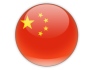 china_round_icon_256